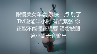 [MP4]约炮爆乳美女宾馆啪啪 让狼友帮检验是不是处女 以为是玉女 其实是欲女