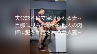 【跳蛋❤️户外探险】6.20高颜值极品JK美少女B塞跳蛋 在公园人前自慰 边上全是大爷 羞耻潮吹失禁