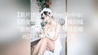 JDSY083 香蕉视频传媒 蕉点 極品尤物下海 女神椰椰子 椰椰子