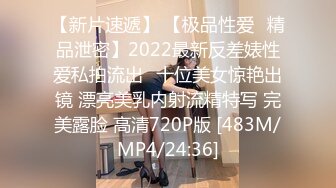 【今日推荐】知名91女神〖丽萨〗VIP粉丝团私拍流出 各式调教玩操极品女神『小景甜』颜射篇 高清720P原版无水印