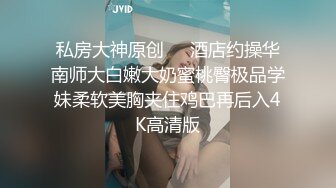 报复前女友，曝光所有骚货，嫩逼光看就想射一顿