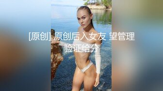 臻品360 大学城附近工业风主题房偷拍眼镜妹女同性恋给性伴侣手淫泄欲一边淫语调教