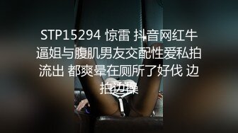 STP29175 推荐！潮吹女王【Peeggy-fun】狂吹~喷射好几米！SM艳舞肛塞真的是太极品太淫荡太骚