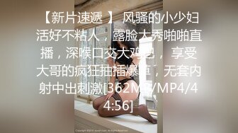 2024年4月，【推特网黄】高挑荡妻【索爱人妻】长腿高挑眼镜人妻 与老公性爱啪啪 野外露出放尿1