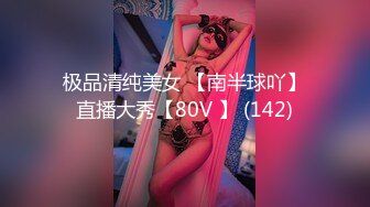 SOE-386 [无码破解]完全服从M秘书 麻美由真