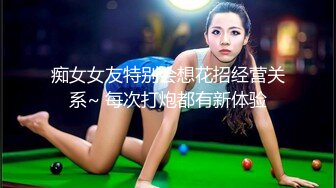 双飞高潮痴女 这两个母狗是真骚啊&nbsp;&nbsp;全程露脸让小哥各种爆草蹂躏&nbsp;&nbsp;淫声荡语