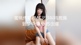 [MP4]果冻传媒 GDCM-007 都是疫情惹的祸▌茉莉x王玥▌疫情封控隔离 半夜偷窥姐弟乱伦 淫水横流门外自慰