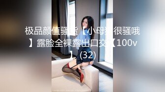 194_(sex)20230730_犀利蝦仁lfgc