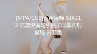 原创阴环白虎母狗无套被单男干