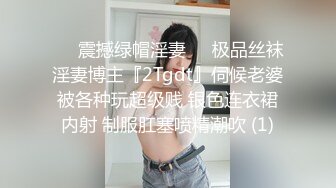 [完整版] 伪娘约直男小伙,互口被无套内射