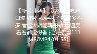 两男两女宾馆玩4P越幹越瘋狂 最後草的騷貨直求饒