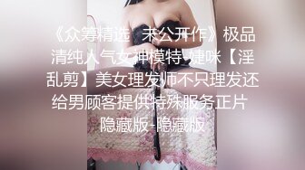 海角社区淫乱大神我与前女友闷骚眼镜姐姐❤️520大白天跟姐姐在酒店阳台后入做爱，丝毫不怕被人看见的嘛