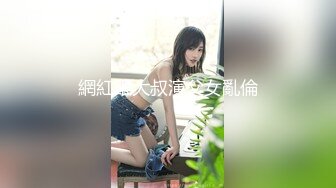 【新片速遞】 ˚❤️⁎⁺海归人妻 · 唯美阿姨：幸福生活，足交，口交，无套肏的老阿姨真带劲，天天有新鲜鸡巴肏！ [327M/MP4/14:33]