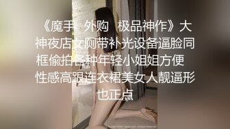 《吃_瓜网_红重磅秘全套泄_密》热传LPL前职业选手WE大舅子前妻【金T莫】女团成员下海一步步火力全开最后赤裸裸露壁道具自慰