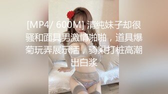 小母狗自慰浪叫淫水连连-朋友-身材-马尾-真实