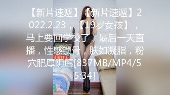 麻豆传媒 MCY-0045 音乐系女儿叫床很好听-白靖寒