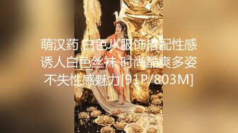 18歲學生妹, 皮膚超白, 反應好, 可惜細波, 有D似日本妹 part 1 (3)