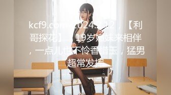 SAT0033.小遥.二十四小时女优的私密生活.SA国际传媒