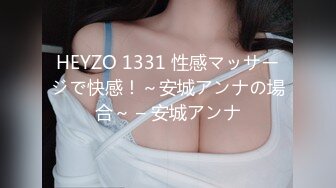 【新片速遞】单位女厕全景偷拍女神级的少妇❤️肥美的大鲍鱼[202M/MP4/02:40]