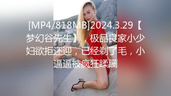 《魔手?外购》特攻队大神潜入高校女卫连续偸拍多位学生妹课间方便?阴毛一个比一个重有几个妹子长得还挺漂亮