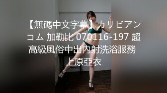 ❤️√ 人气G乳女神尤物，逆天颜值纯天然美臀美鲍，零距离扣穴，可舔屏【强烈推荐】