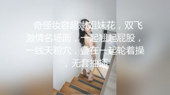 牛仔裤马尾辫小姐姐温柔丰满 挺有情调 脱光光穿上黑丝大力张开美腿迎合鸡巴撞击 压上去啪啪嗷嗷呻吟