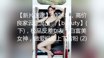 被监禁春药折磨的少女…那之后忘不了被插入的快感 不顾父母在家 主动立即插入愉悦高潮的肉棒中毒者