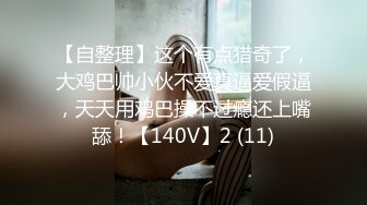 韩国美乳BJ主播【韩宝贝】揉奶热舞 模拟啪啪热舞合集【200V】 (167)