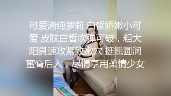 后入极品身材小女友