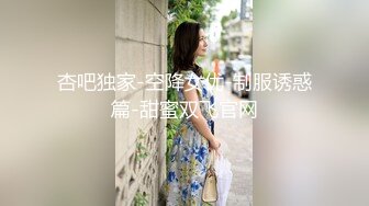 20岁良家小姐姐，粉色情趣套装增添气氛