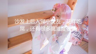 XSJ-009-女蒂传相遇陆飞.伸缩自如的大肉棒-白熙雨