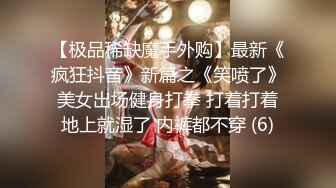 [MP4/ 965M]&nbsp;&nbsp;最强扫街达人，挑战各种嫩妹少妇，走街串巷，32岁极品美人妻，肤白貌美