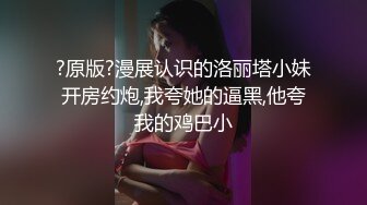 运气好工地旁干了个18岁小姐 遇到极品苗条身材了