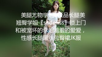 SONE-403 網紅情侶誤入變態村女友被餵春藥大家輪姦還...(AI破壞版)