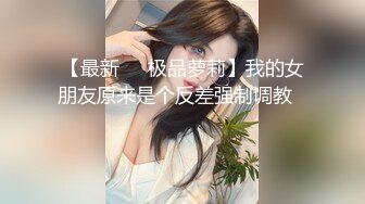 武汉骚女翘臀后入！