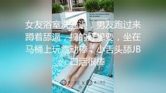 推特04年女大学生 洛洛莓 付费VIP福利合集 大玩丝袜足交 情趣玩具自慰喷出白浆！