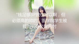 【推特巨乳】 九儿温柔妹妹 最新沙发游戏 啪啪视角 (1)