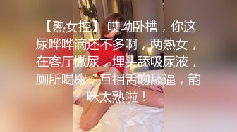 【新片速遞 】&nbsp;&nbsp;男技师在线教大家一些调情手法❤️女顾客不惜牺牲自己的美色！[120M/MP4/05:33]