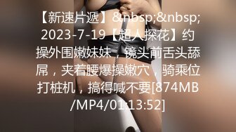 STP17336 極品顏值女神美乳長腿無毛嫩穴沙發狂摳口交格局太小不能收費下線