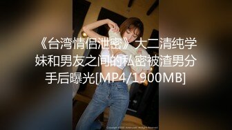 玩弄美女翘臀鲜嫩蜜穴淫液收集 跳蛋玩具任意抽插 高潮收缩痉挛 极品性器淫白汁液狂涌