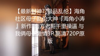 最新流出 无修正系列⭐清纯19岁白色连衣裙女大生援交极品美臀白虎一线天馒头逼超粉嫩中出内