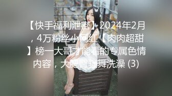 日常更新2024年4月5日个人自录国内女主播合集 (170)