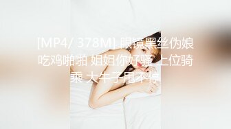 ED Mosaic 新人20岁美乳星子 性之初体验 (1)