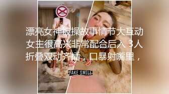 【专找老阿姨】兄弟俩夜夜换熟女，风骚人妻正是如狼似虎时，淫水潺潺浪叫不断，超清画质