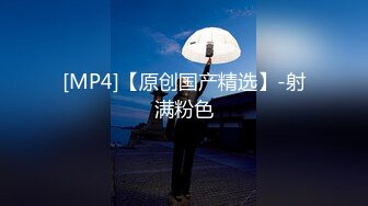 [MP4]【大楼停水了忘记储水只好硬着头皮到邻居家借浴被偷看当场含住饥渴大肉棒】