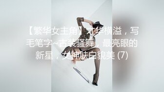 10小时核弹！发育极好的36D大奶美少女！【豆奶豆奶】 (2)