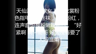 [MP4]STP29086 【顶级女神极品性爱】超长腿女神『Apple』最新啪啪私拍 豪华游轮美丽邂逅 高跟+黑丝+高潮 VIP0600