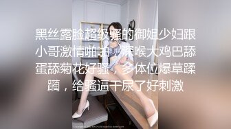 推特92万粉丝，极品波霸女神【九儿温柔妹妹】999元定制，巨乳肥臀三姐妹酒吧狂欢