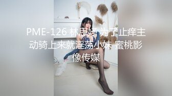 泰国知名E奶网黄「xreindeers」骚少妇口活真好连舔带撸弄硬被无套后入