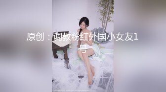 推特字母圈顶级调教大神【DOM偏执狂】订阅，反差骚女接受各种SM虐待3P真的是一只非常听话的小母狗